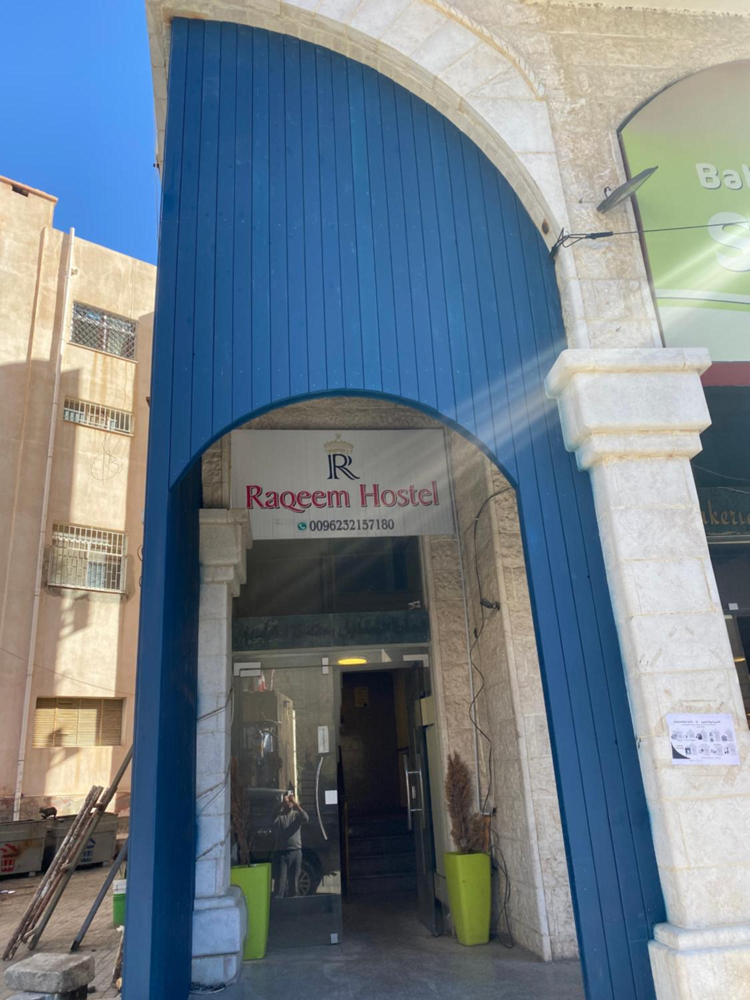 Raqeem Hotel Wadi Musa Exterior photo